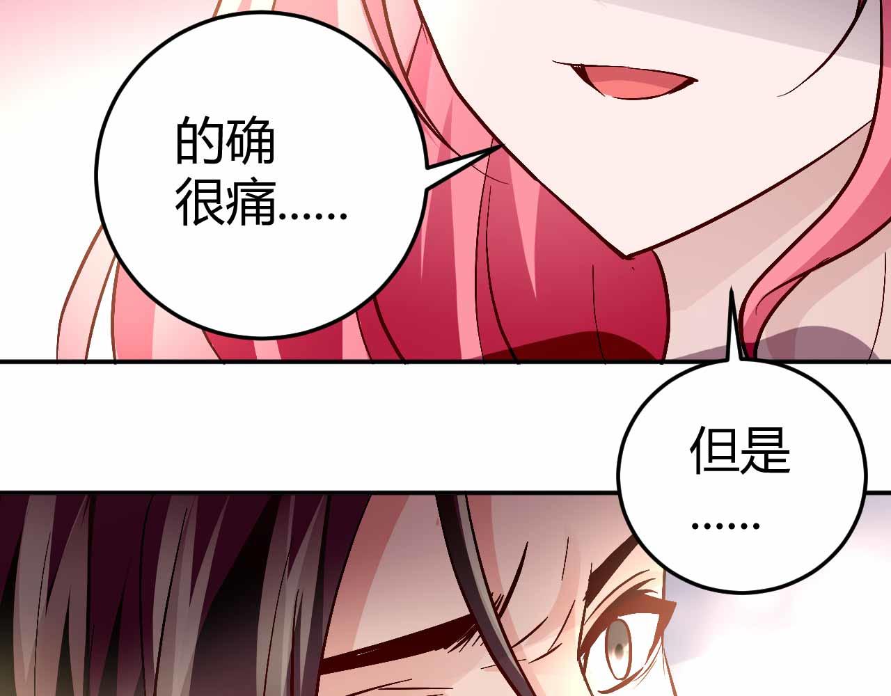 第七十一话(1/2)-第71话