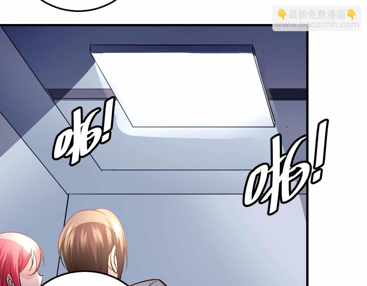 第七十一话(1/2)-第71话