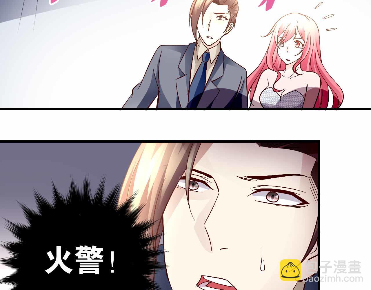 第七十一话(1/2)-第71话