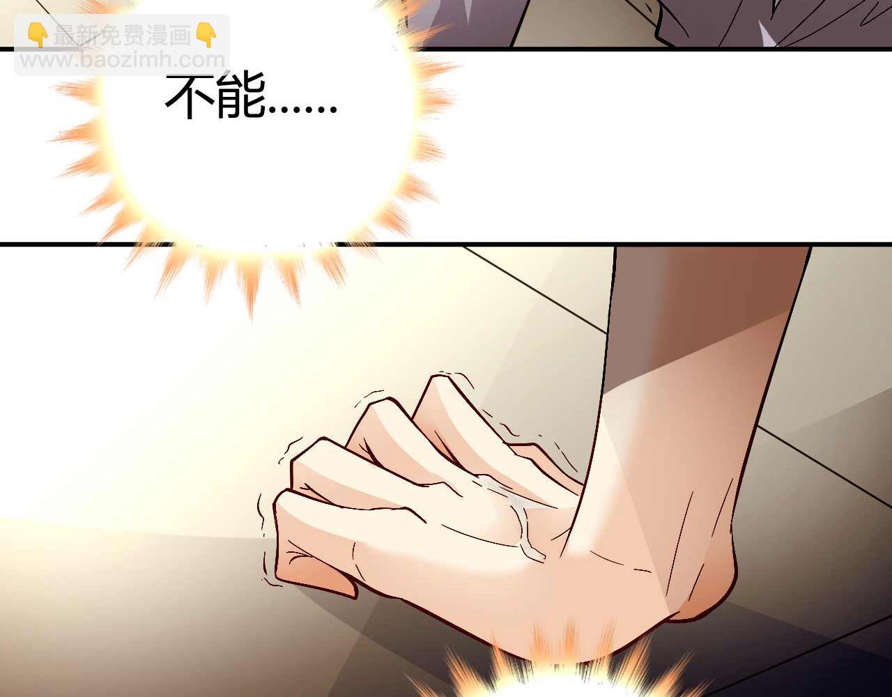 第七十一话(1/2)-第71话