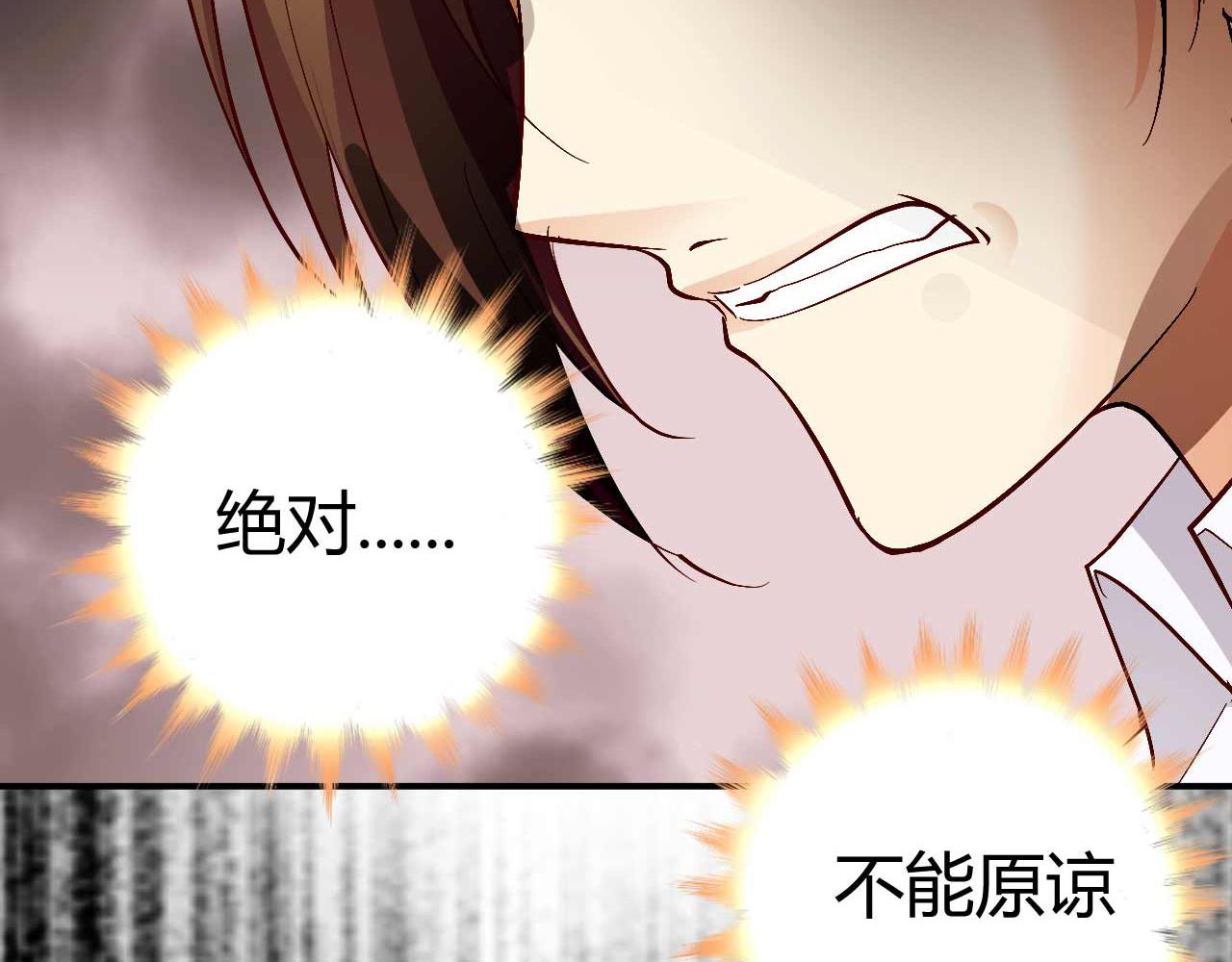 第七十一话(1/2)-第71话