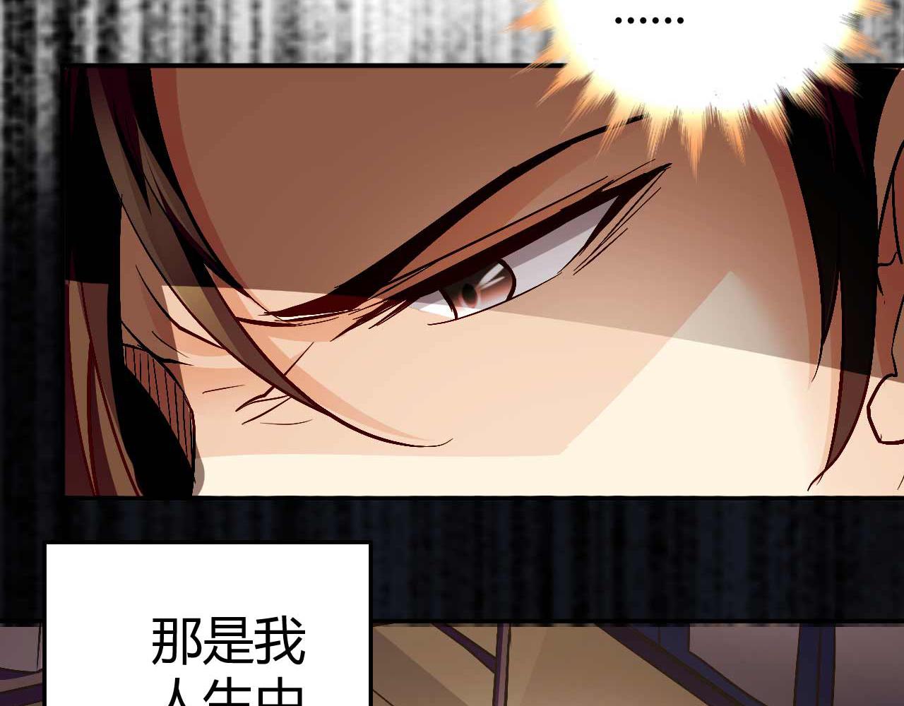 第七十一话(1/2)-第71话