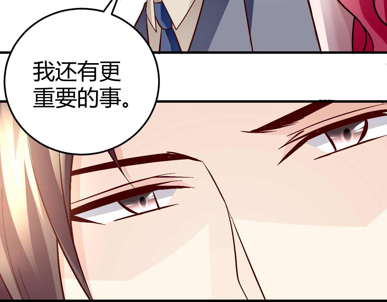 第七十三话(1/2)-第73话