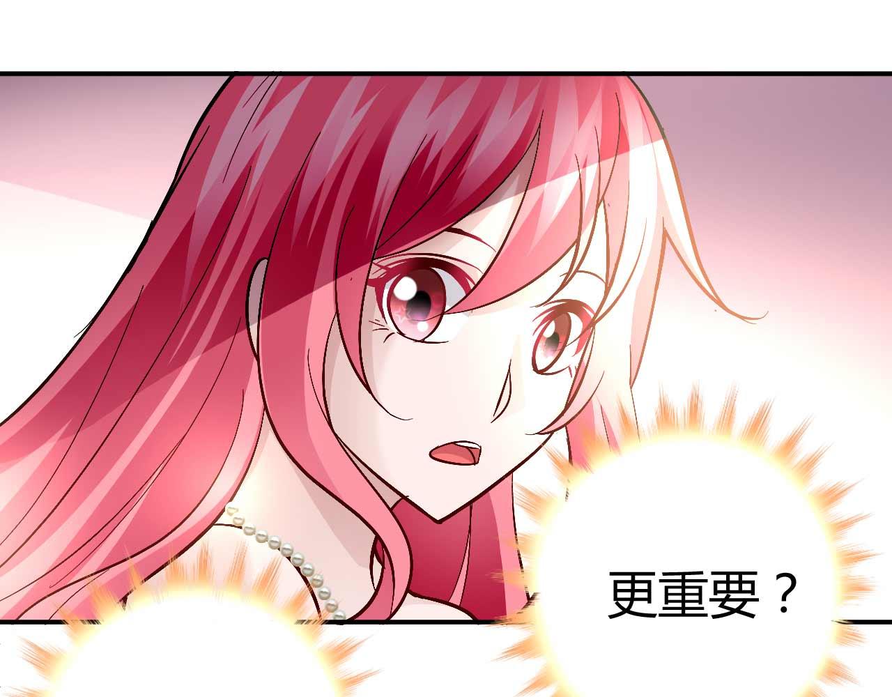 第七十三话(1/2)-第73话