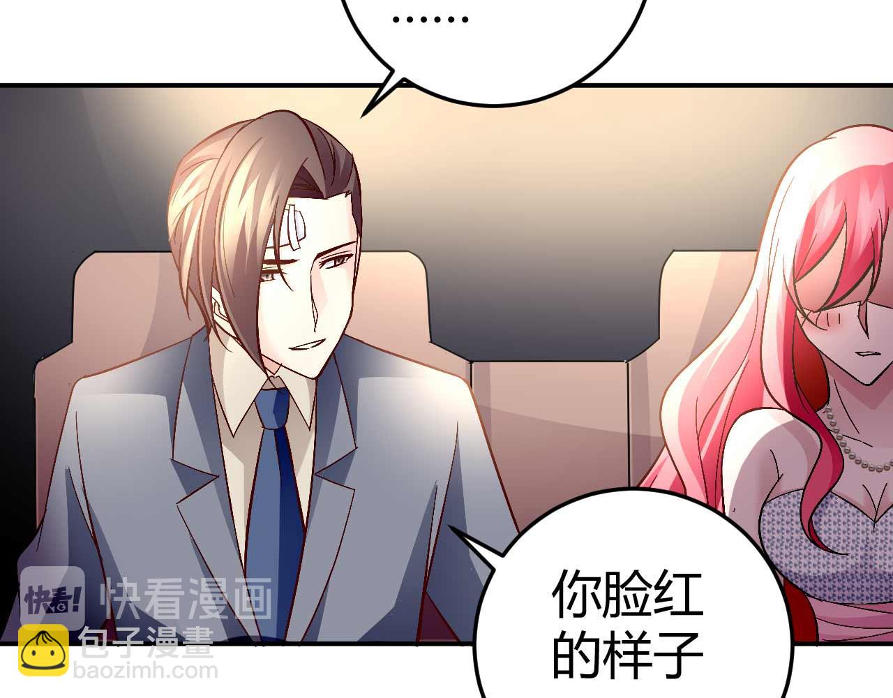 第七十三话(1/2)-第73话