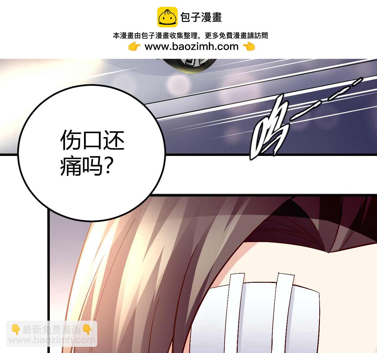 第七十三话(1/2)-第73话