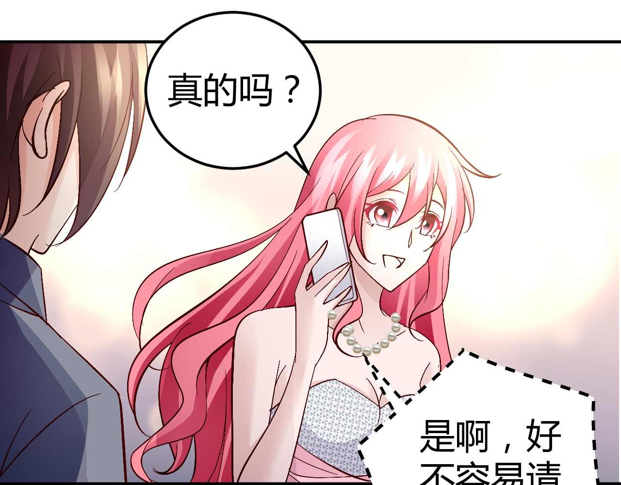 第七十三话(1/2)-第73话