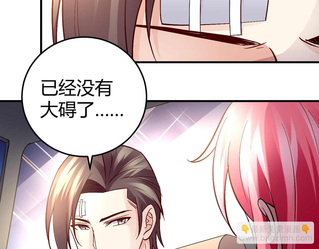 第七十三话(1/2)-第73话