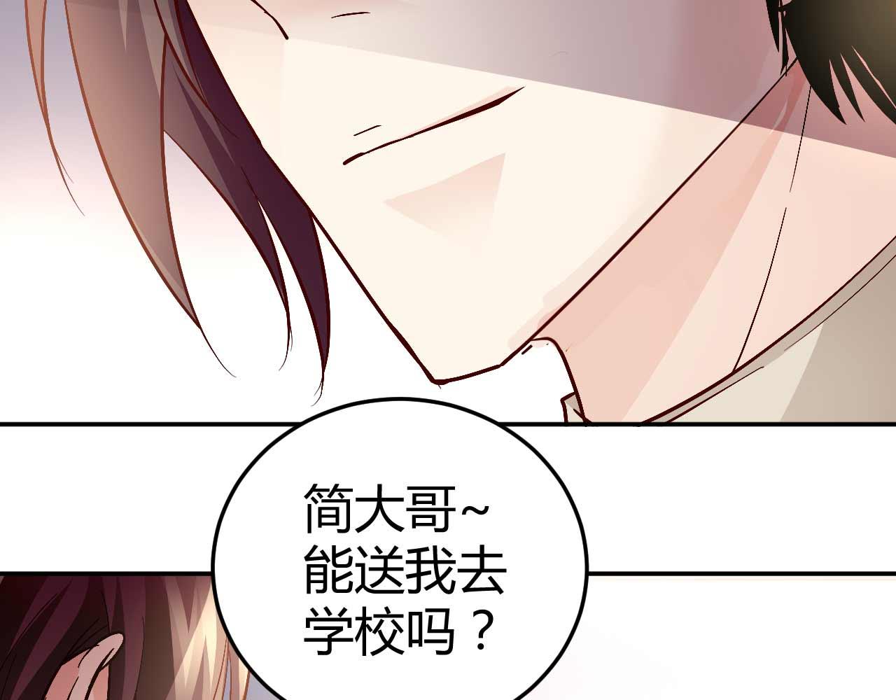 第七十三话(1/2)-第73话