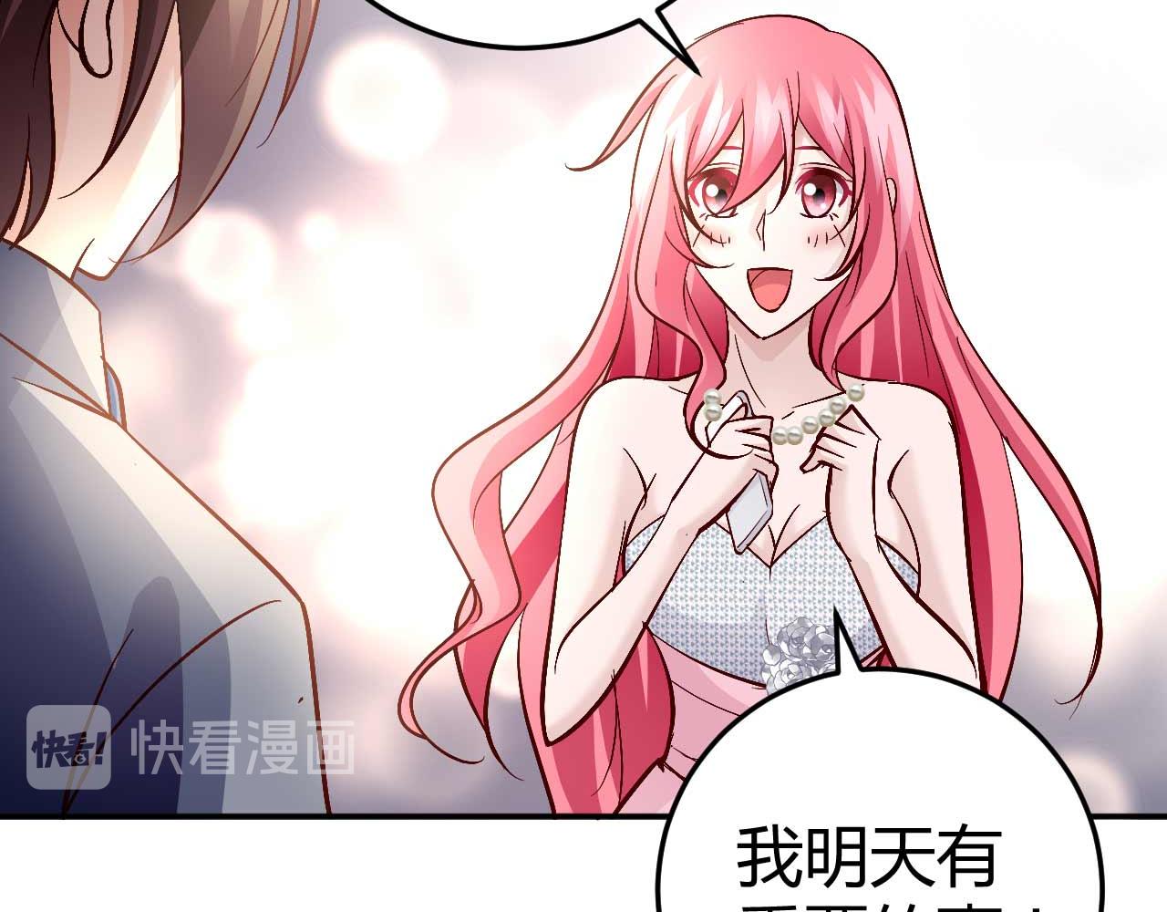 第七十三话(1/2)-第73话