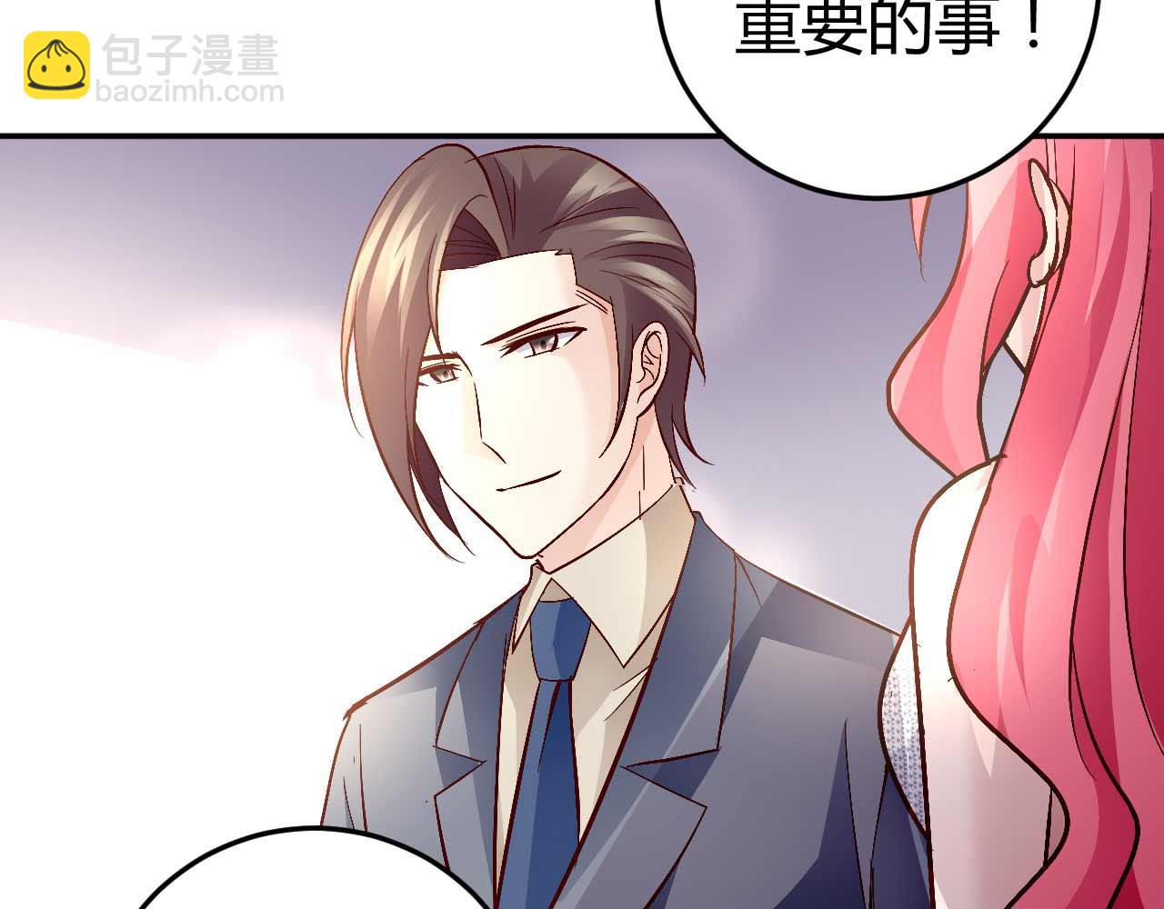 第七十三话(1/2)-第73话