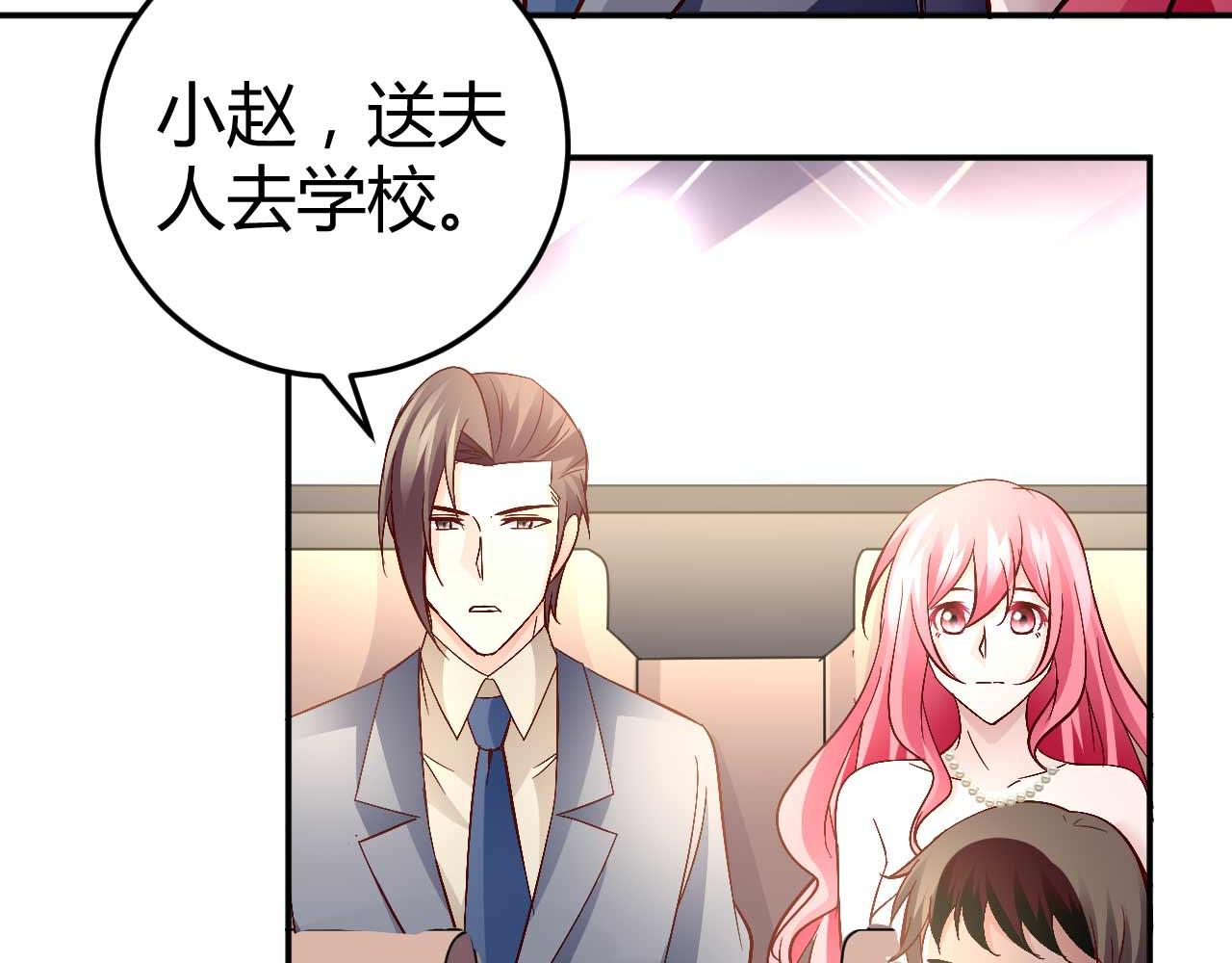 第七十三话(1/2)-第73话