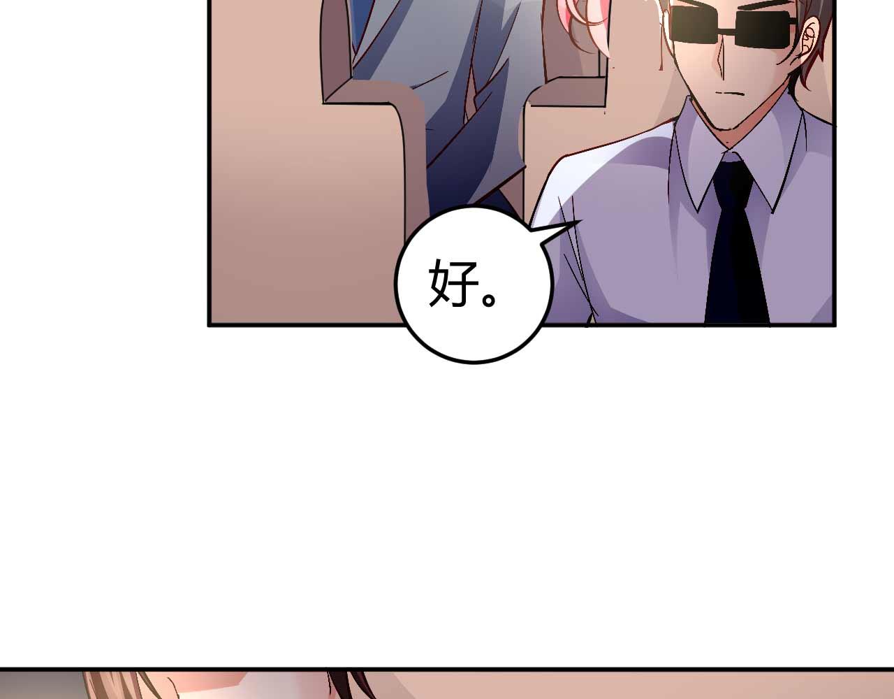 第七十三话(1/2)-第73话