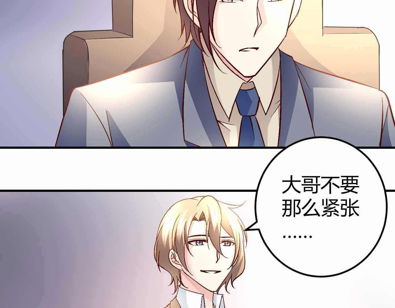 第七十三话(1/2)-第73话