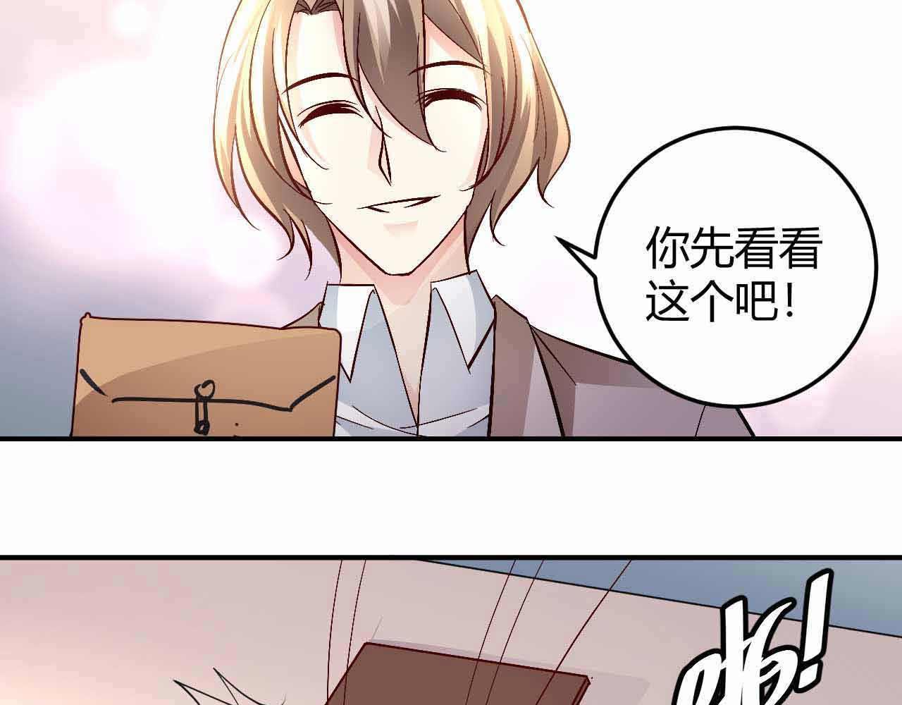 第七十三话(1/2)-第73话