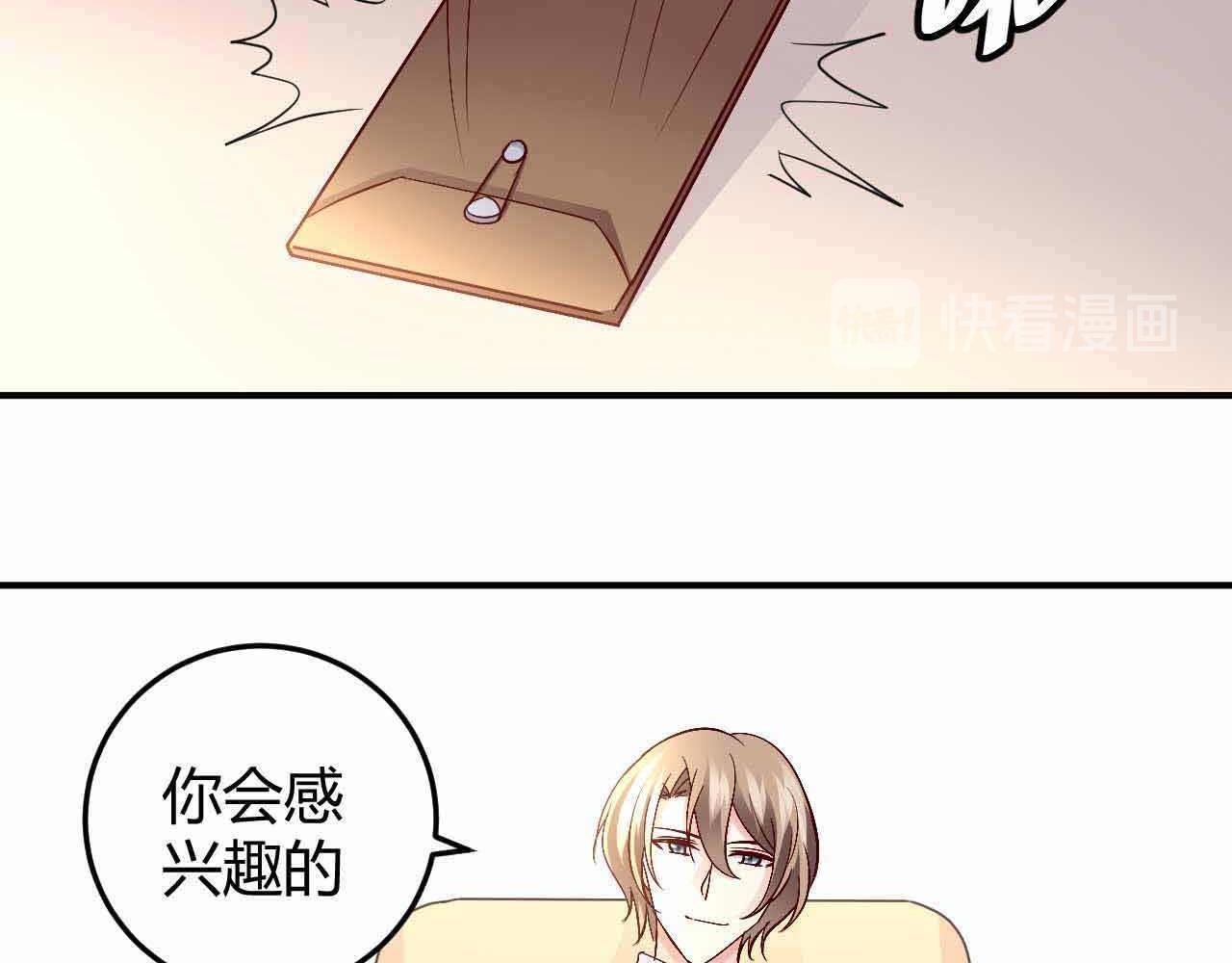 第七十三话(1/2)-第73话