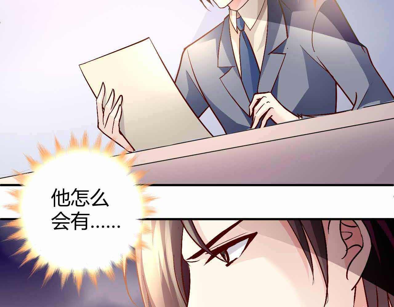 第七十三话(1/2)-第73话