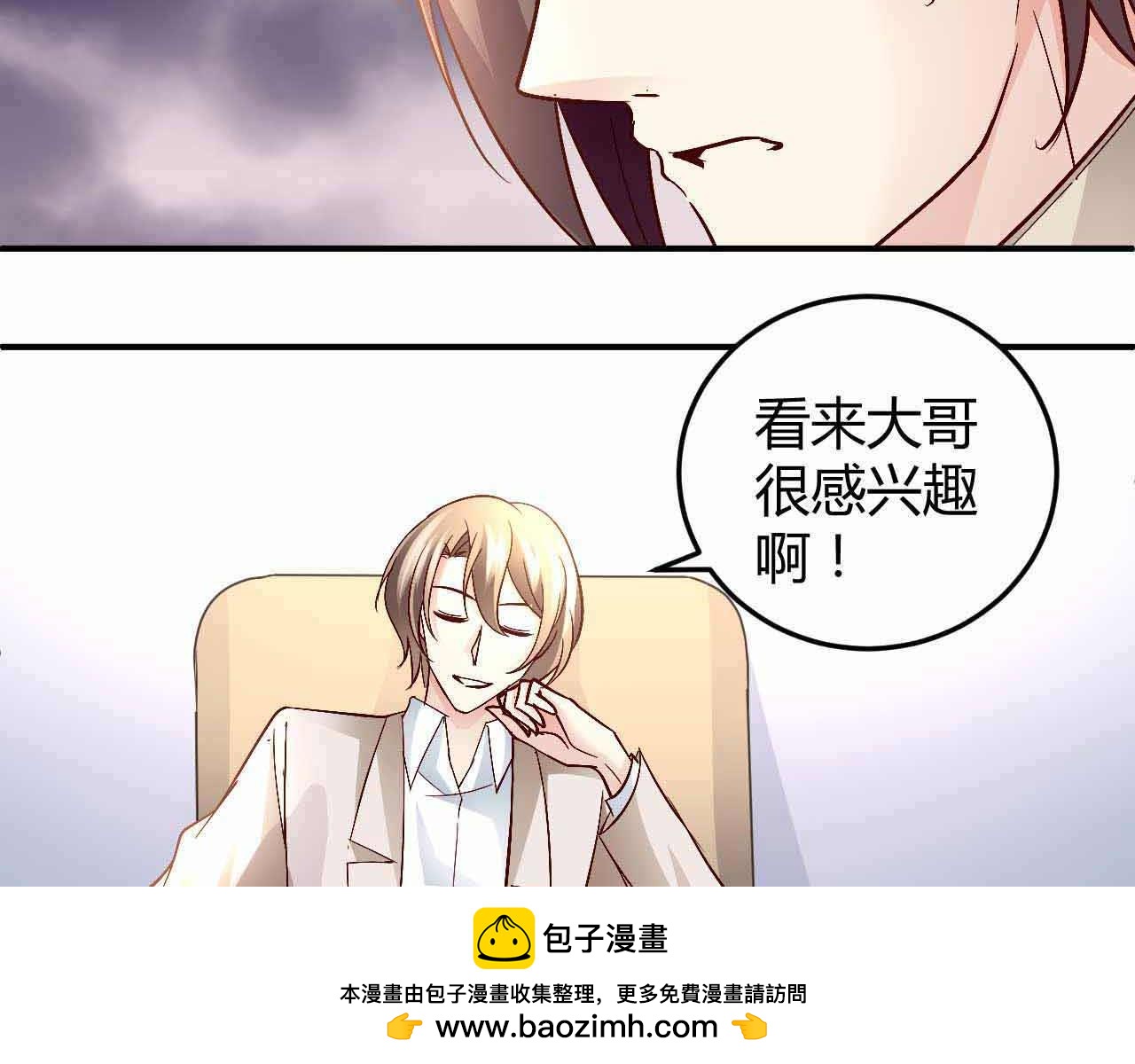 第七十三话(1/2)-第73话