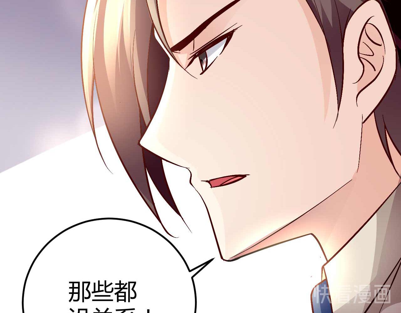 第七十三话(1/2)-第73话