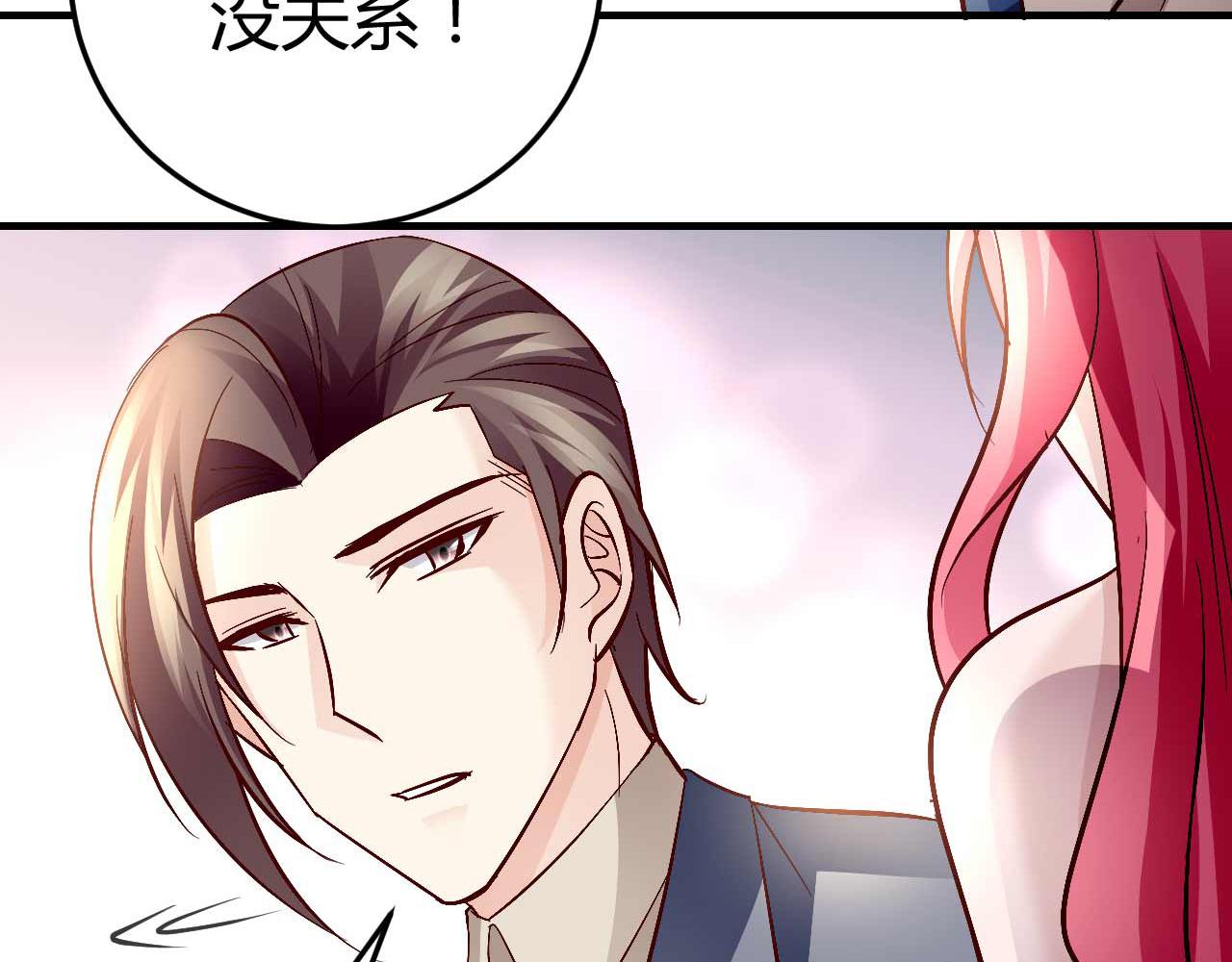 第七十三话(1/2)-第73话