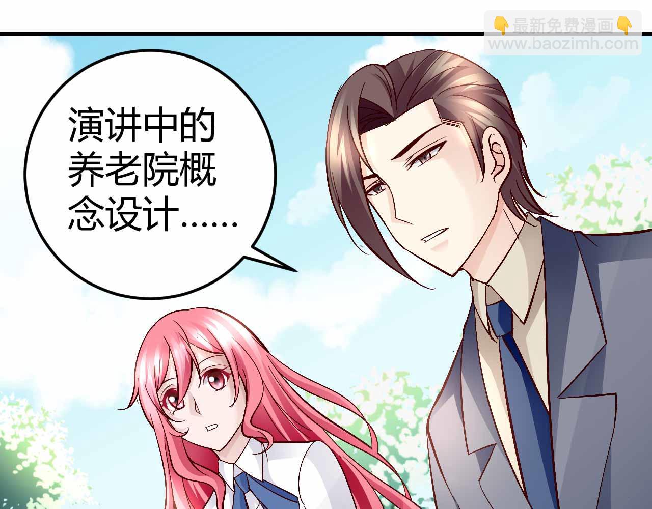 第七十五话-第75话