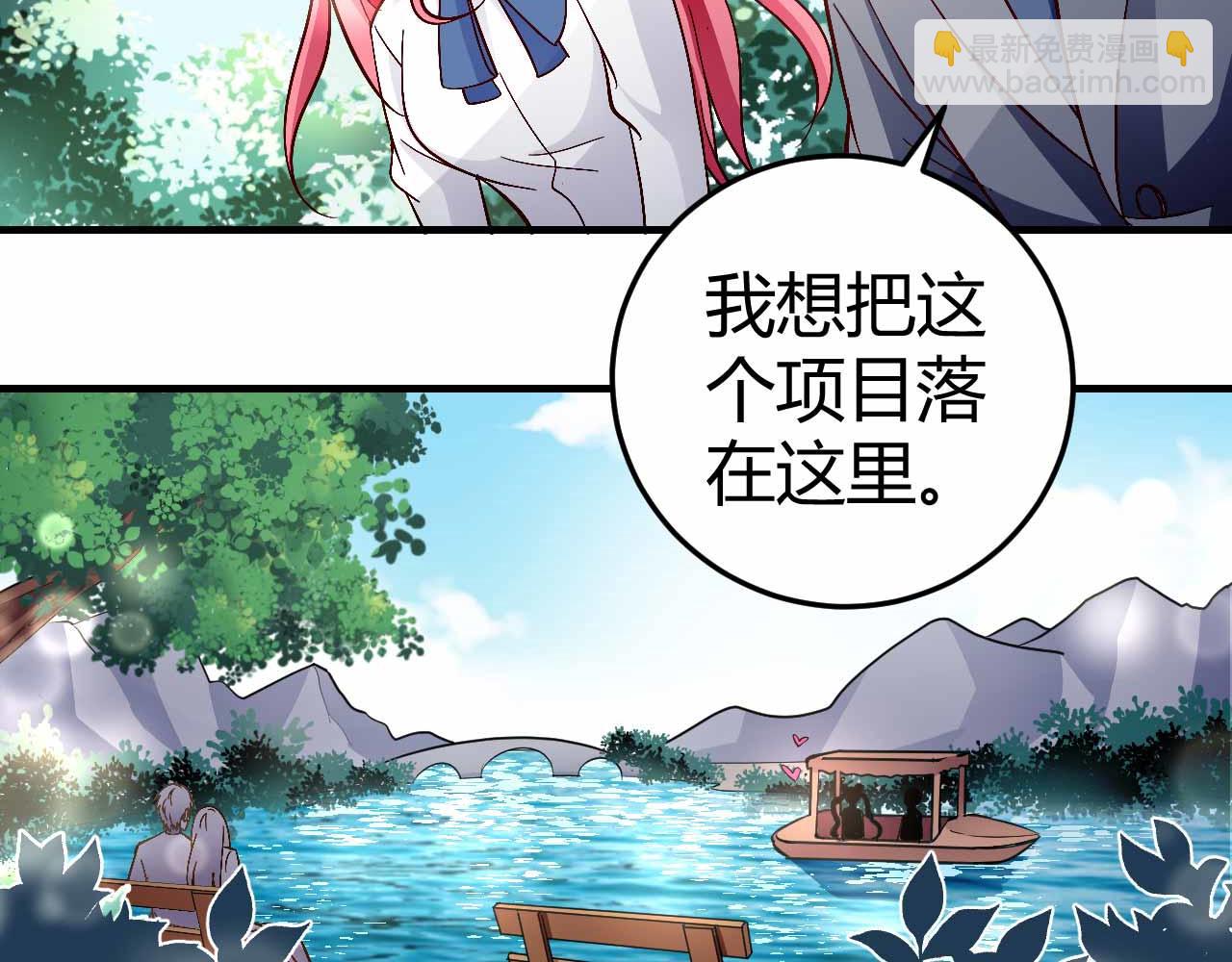 第七十五话-第75话