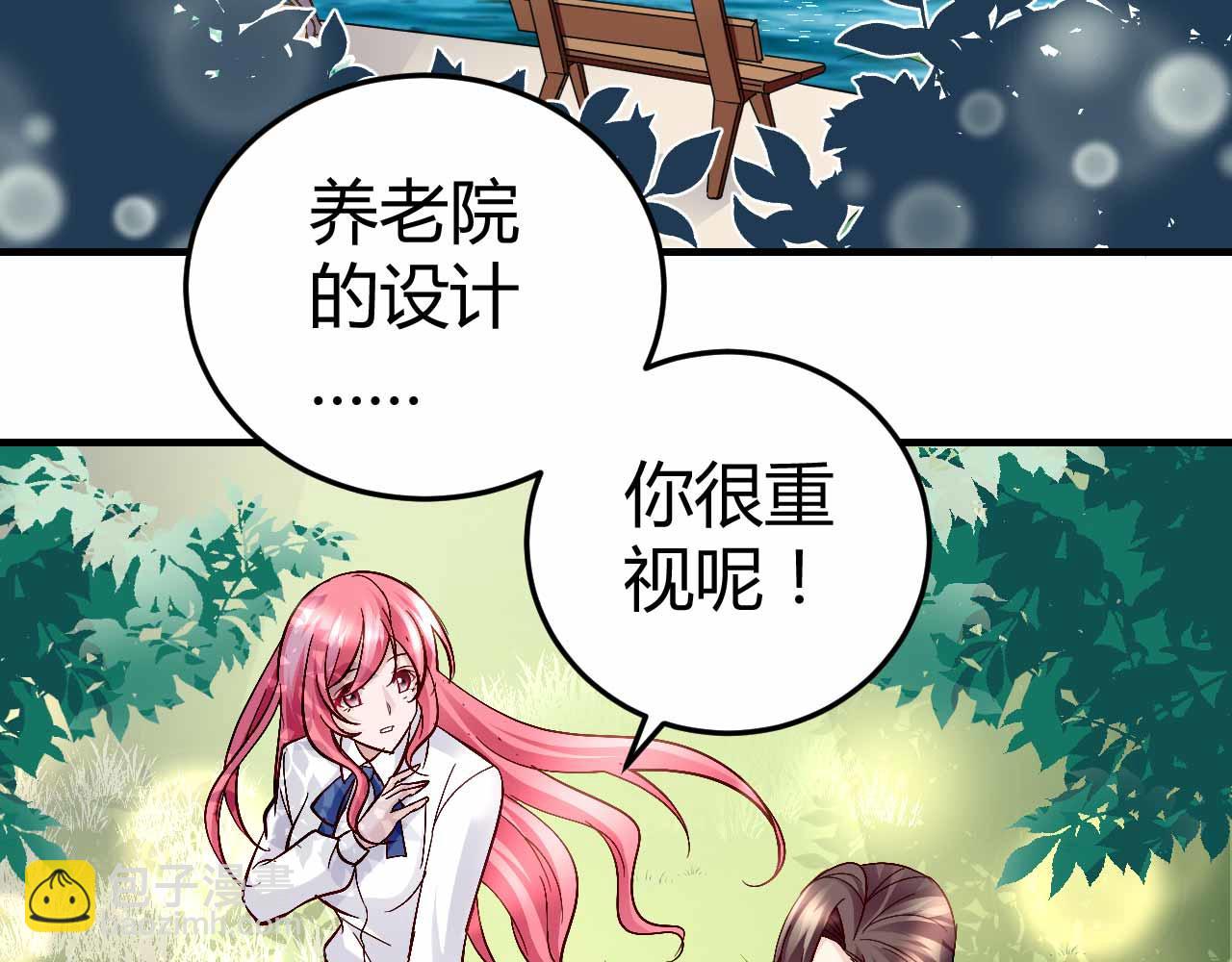 第七十五话-第75话