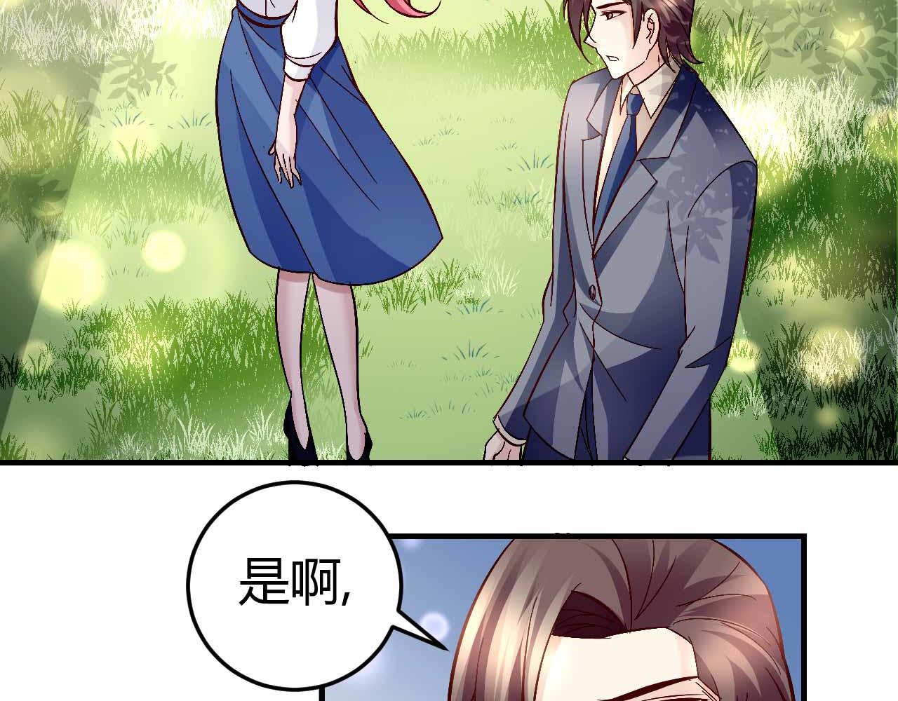 第七十五话-第75话