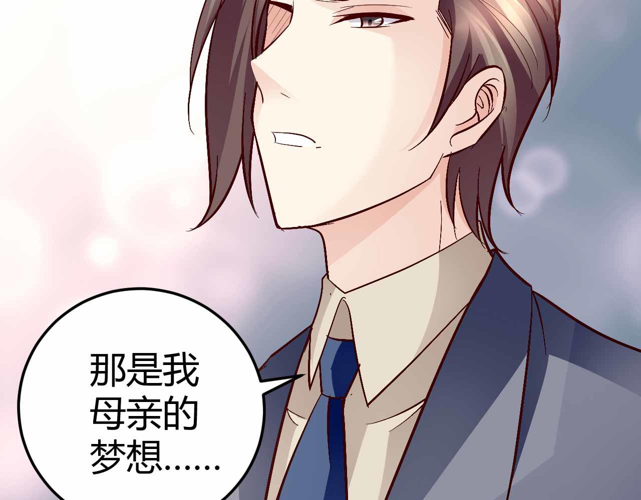 第七十五话-第75话