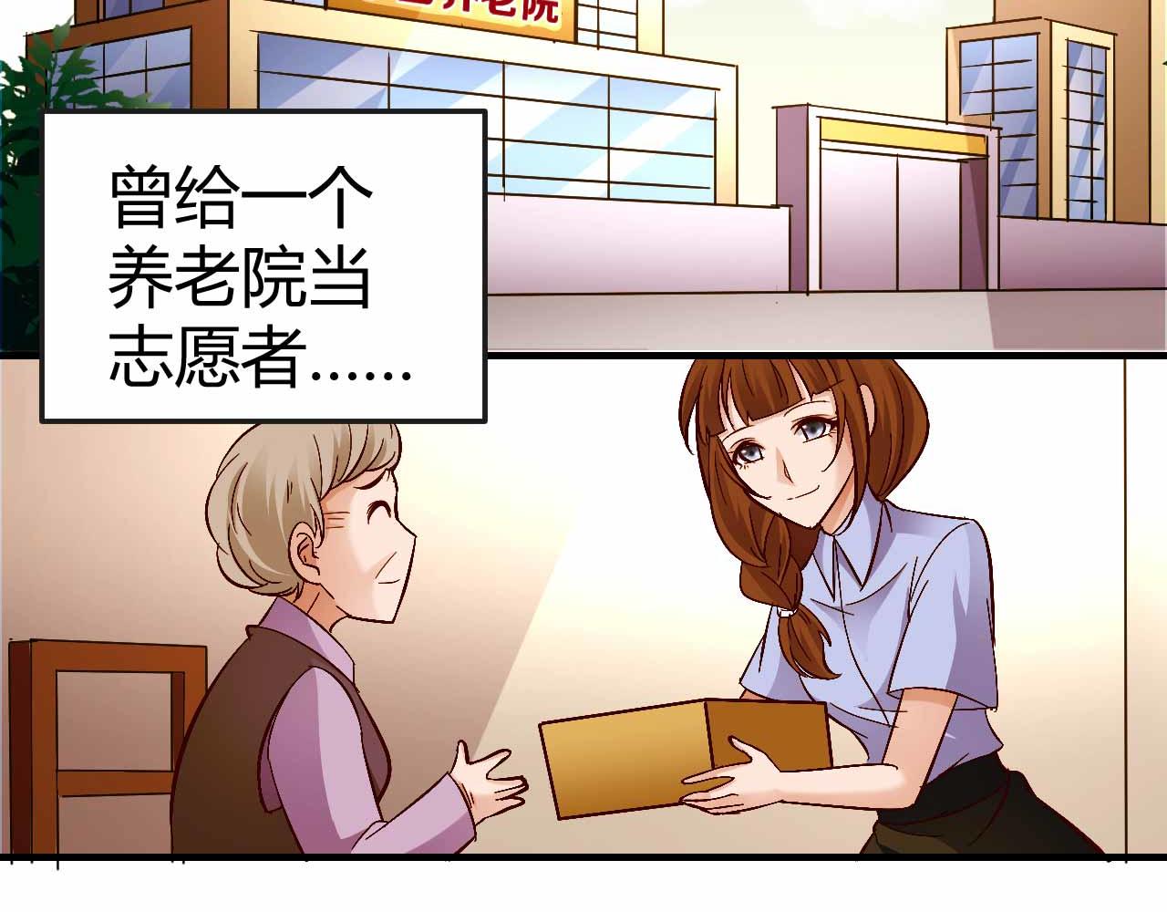 第七十五话-第75话