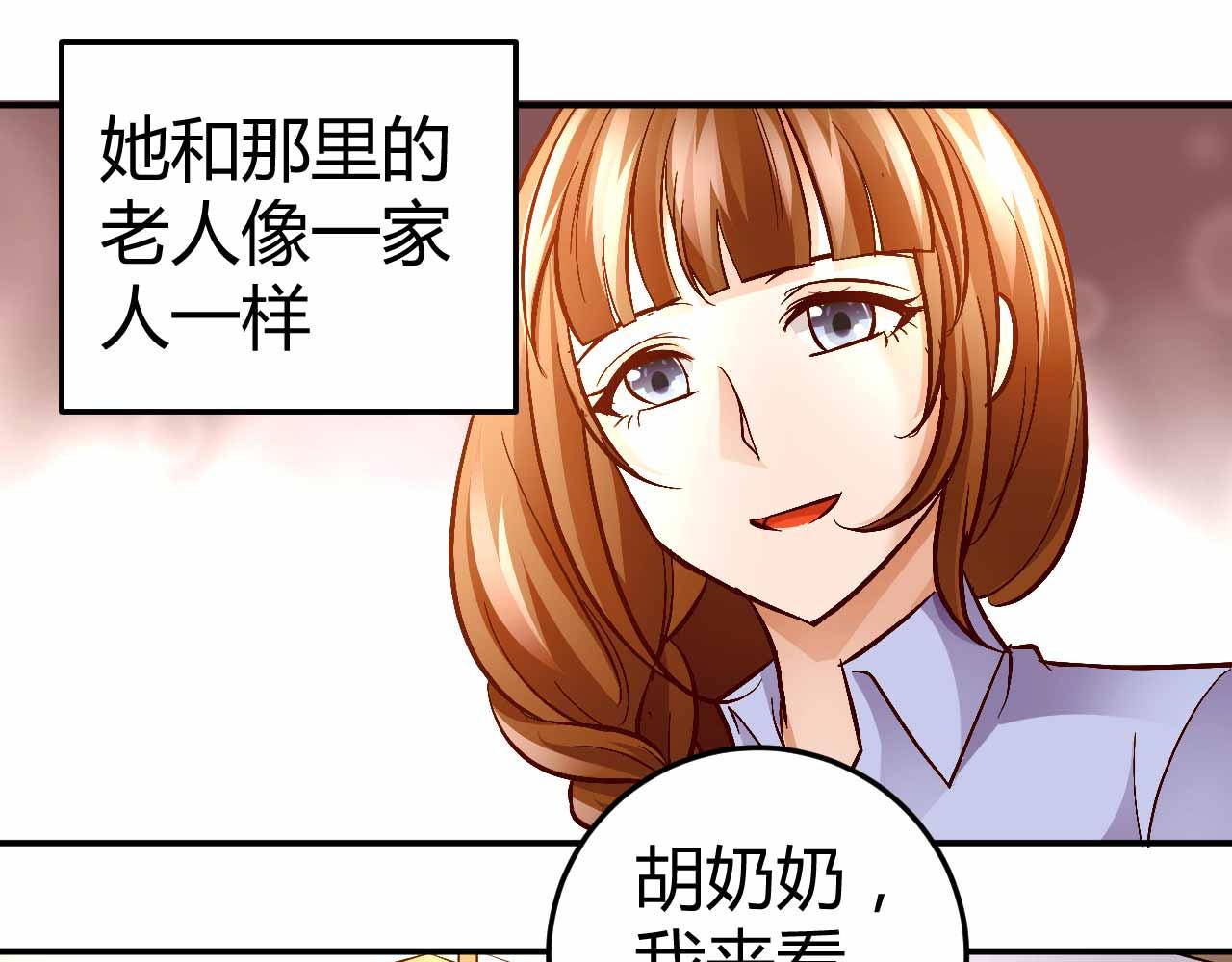 第七十五话-第75话