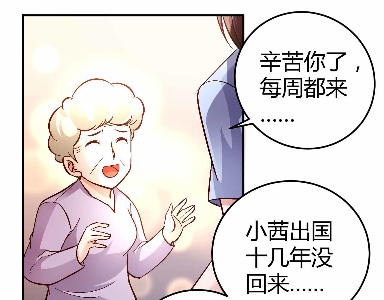 第七十五话-第75话