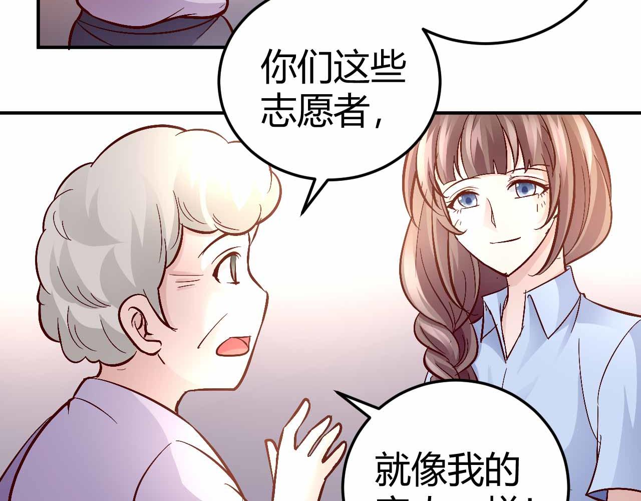 第七十五话-第75话