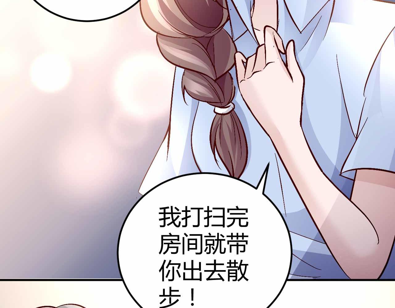 第七十五话-第75话