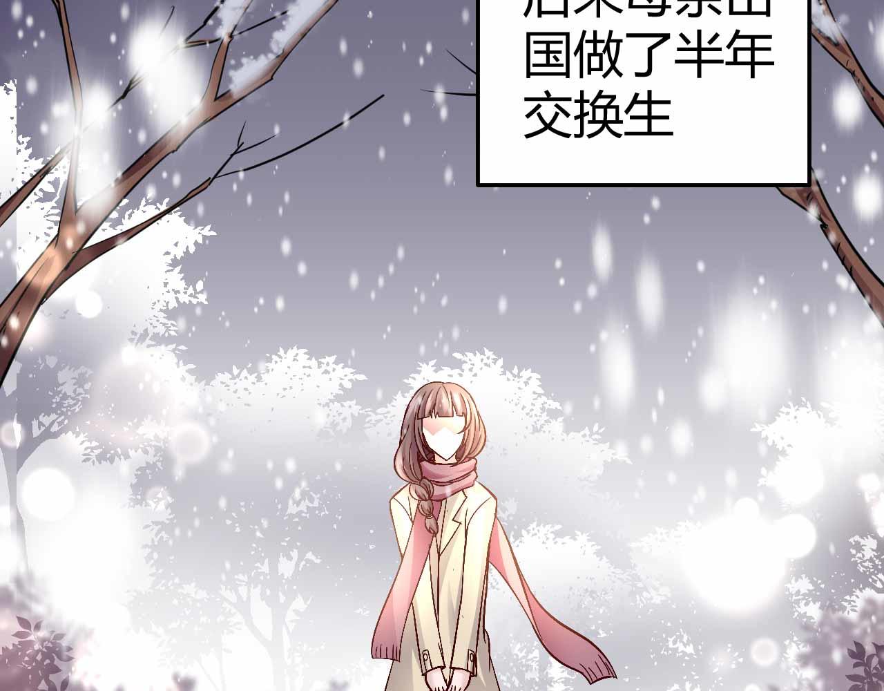 第七十五话-第75话