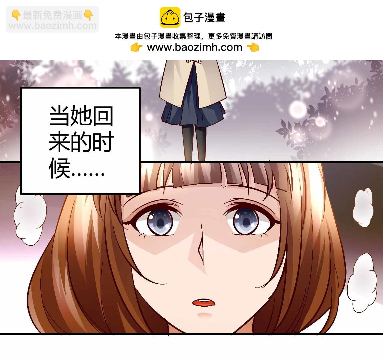 第七十五话-第75话