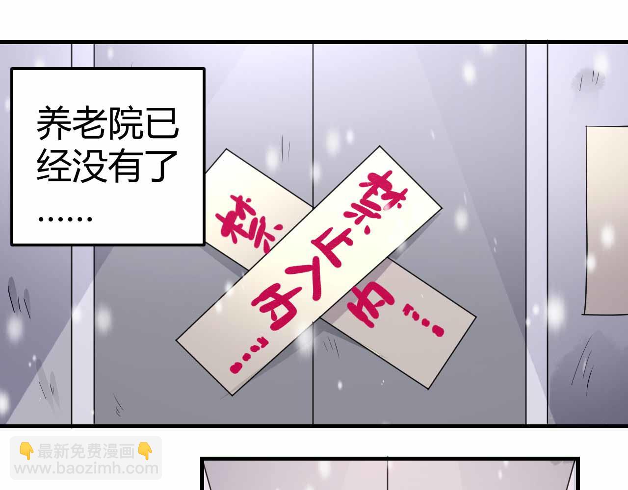 第七十五话-第75话