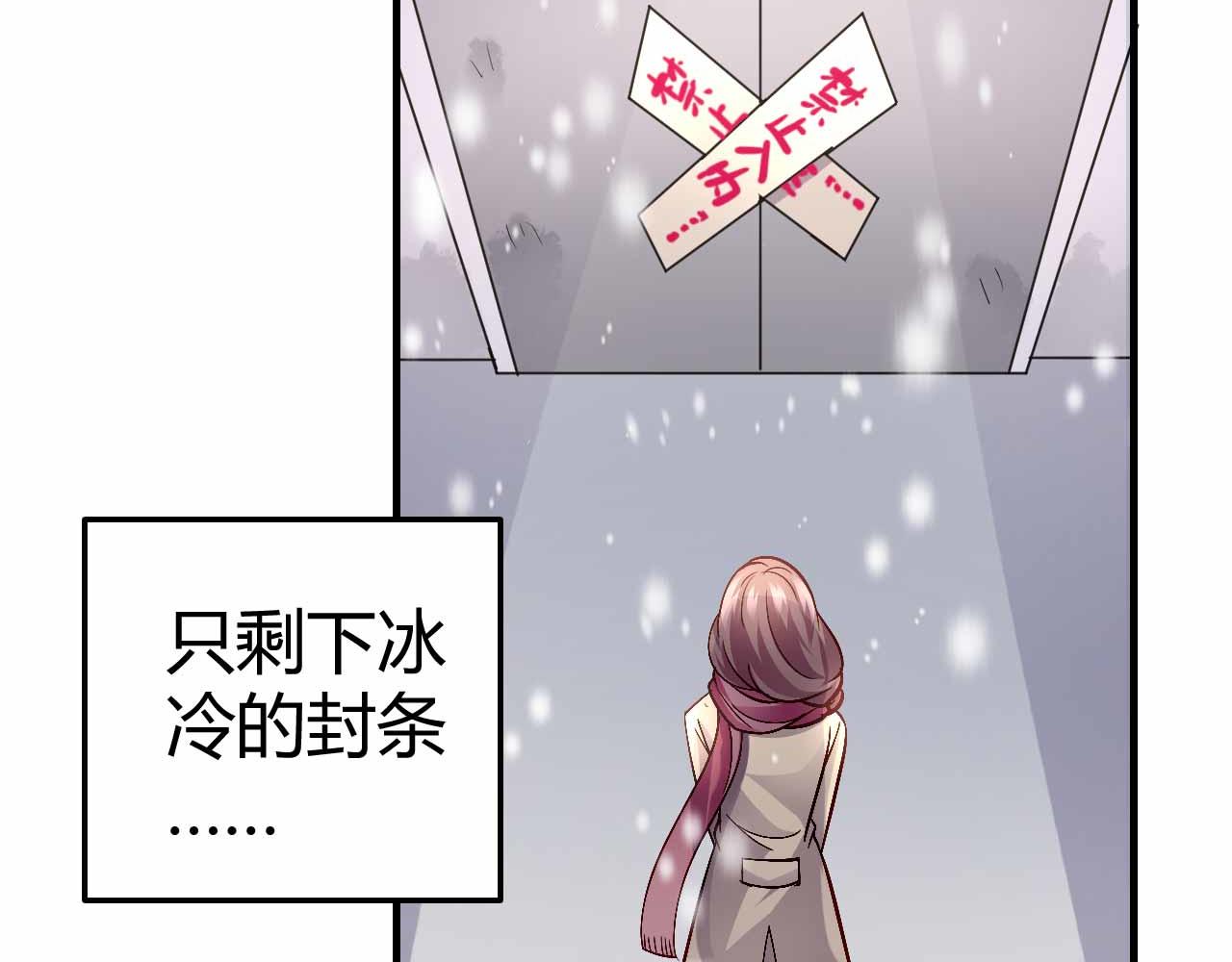 第七十五话-第75话