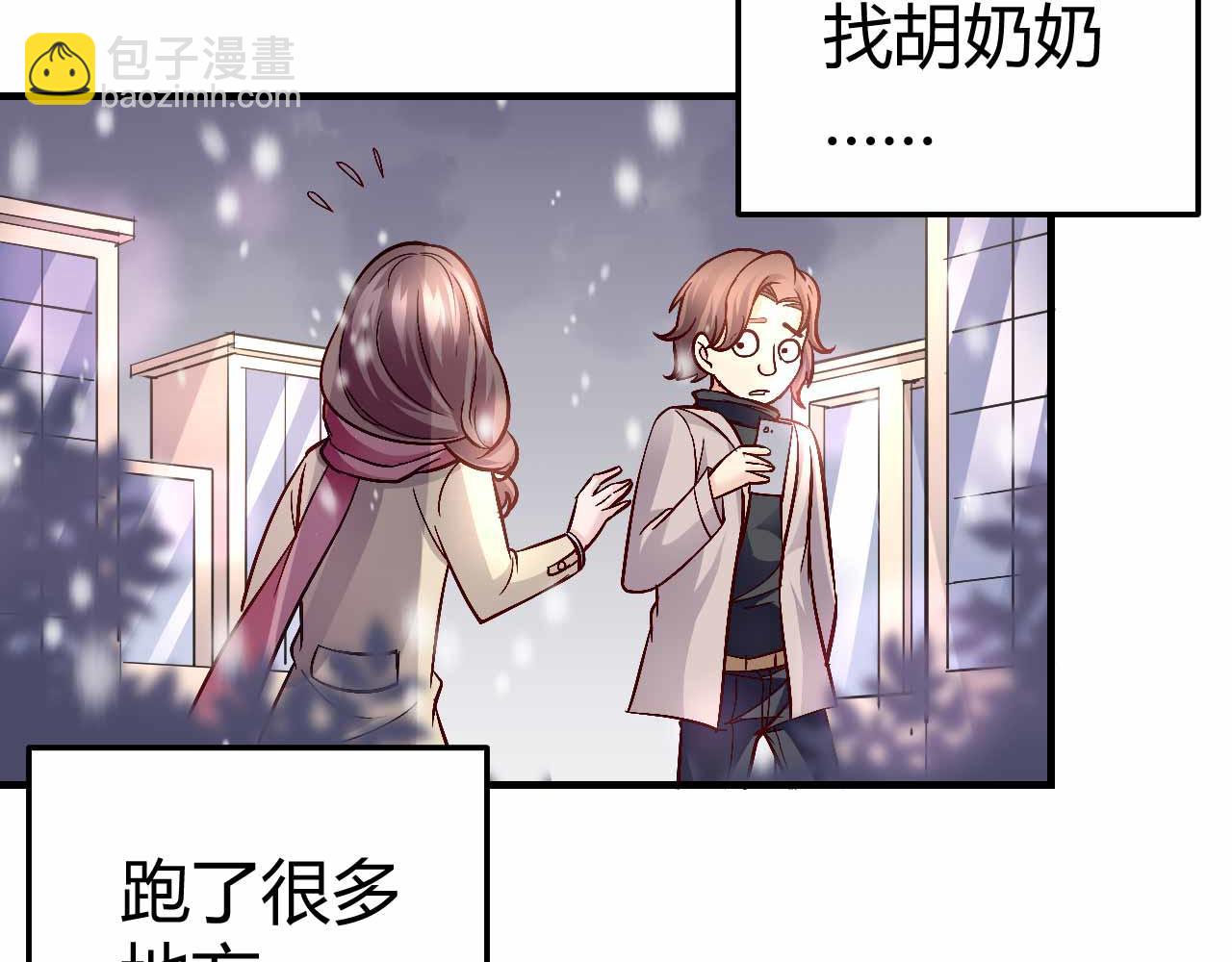 第七十五话-第75话