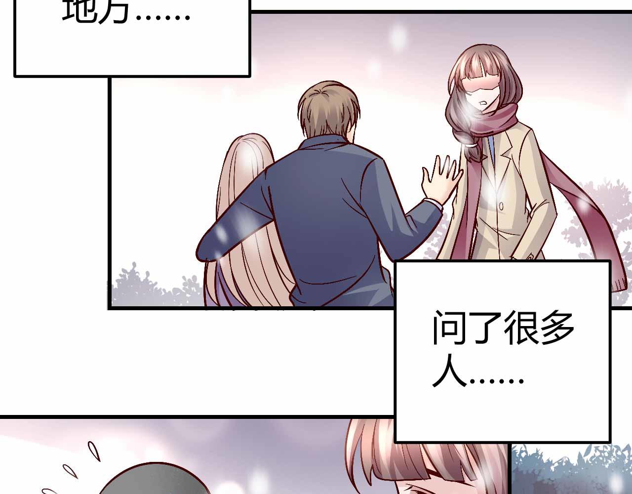 第七十五话-第75话