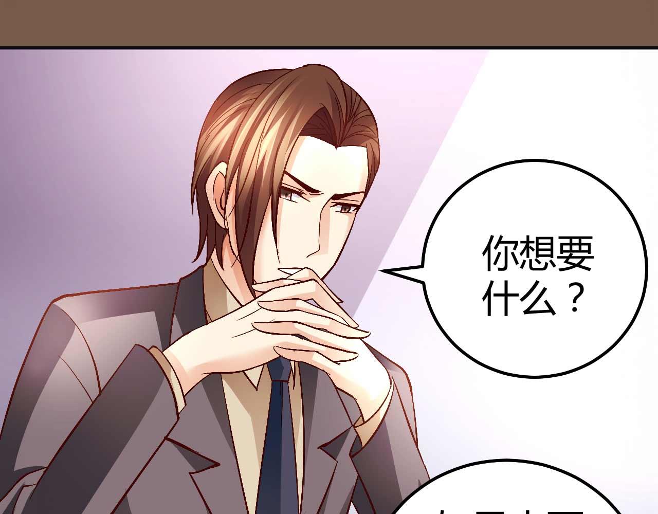 第七十七话(1/2)-第77话