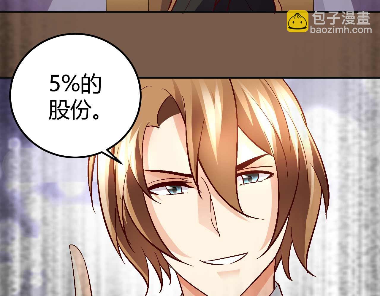 第七十七话(1/2)-第77话