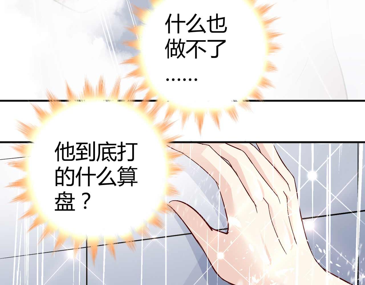 第七十七话(1/2)-第77话