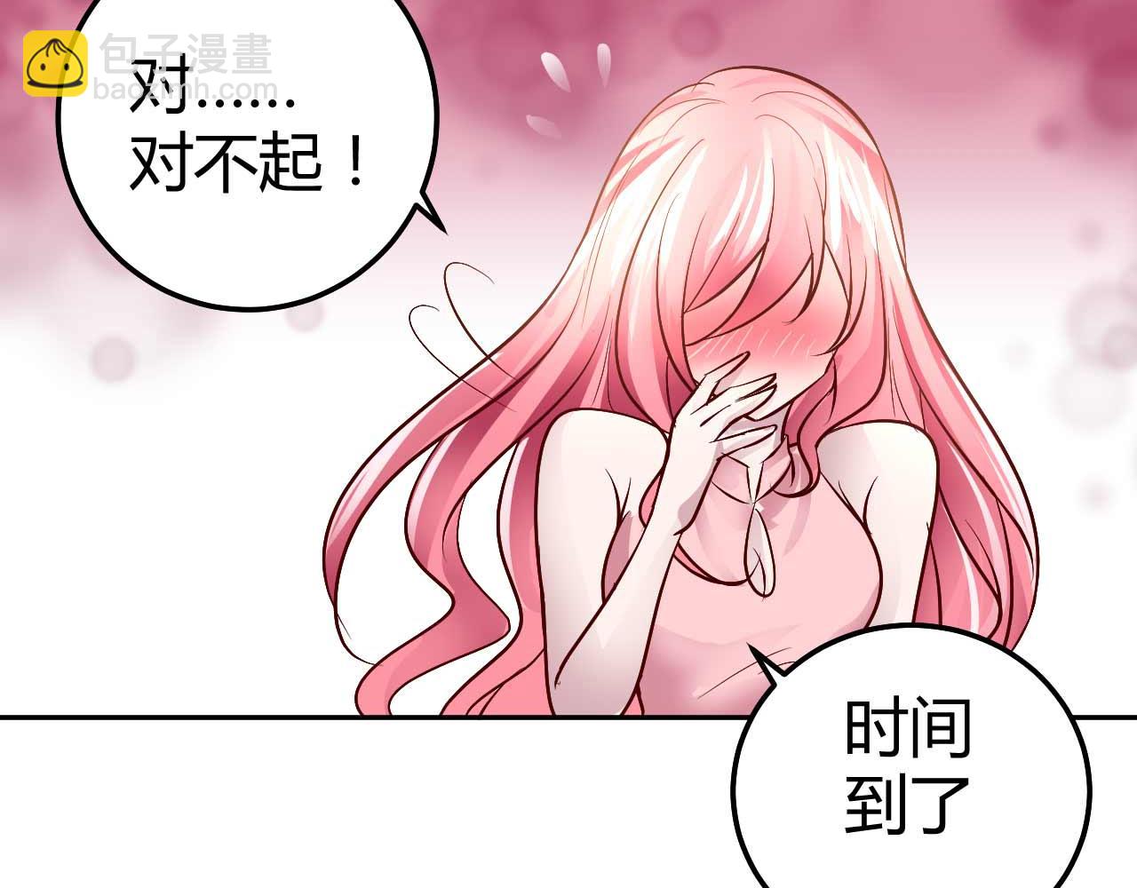 第七十七话(1/2)-第77话