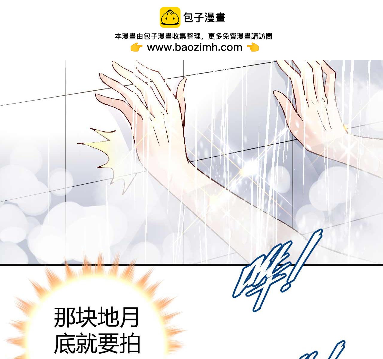 第七十七话(1/2)-第77话