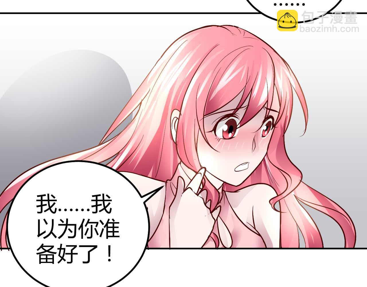 第七十七话(1/2)-第77话