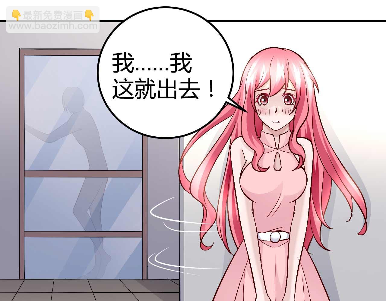 第七十七话(1/2)-第77话