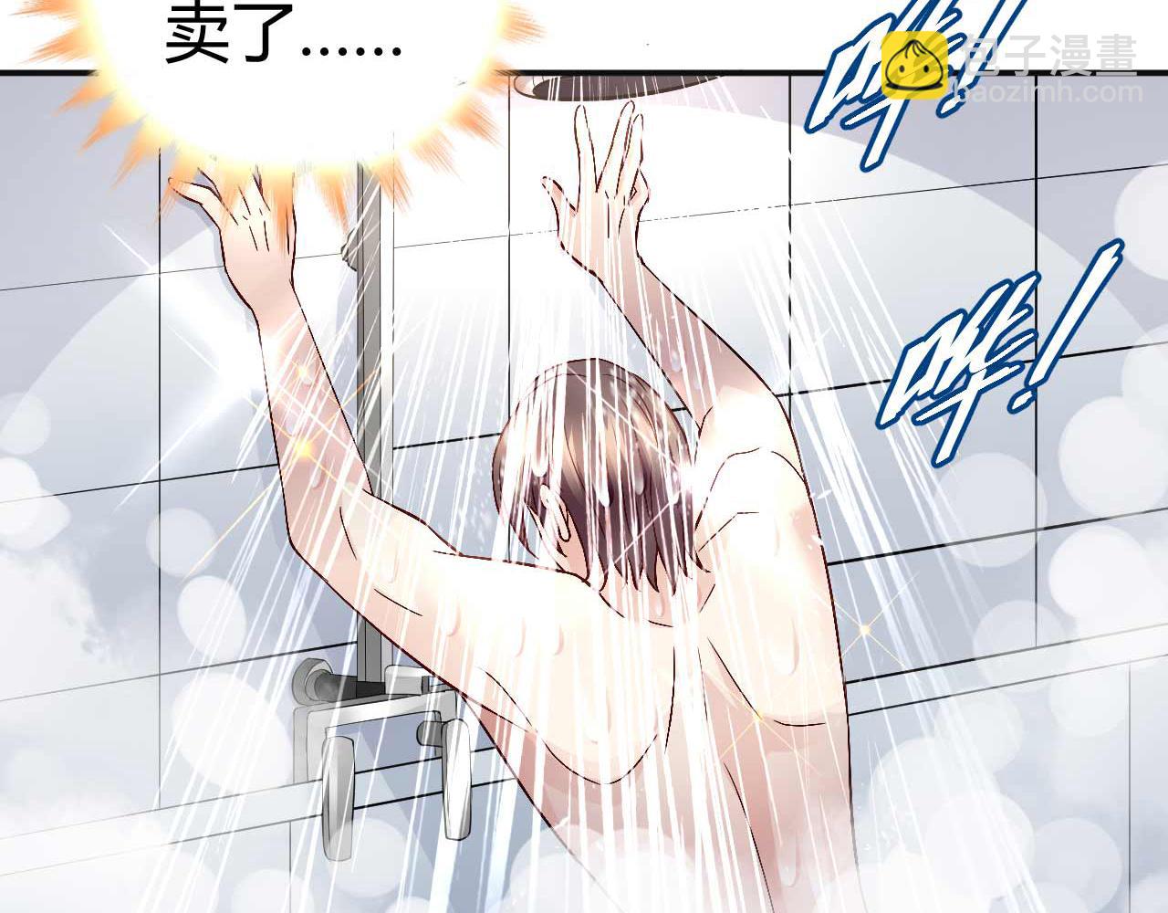 第七十七话(1/2)-第77话