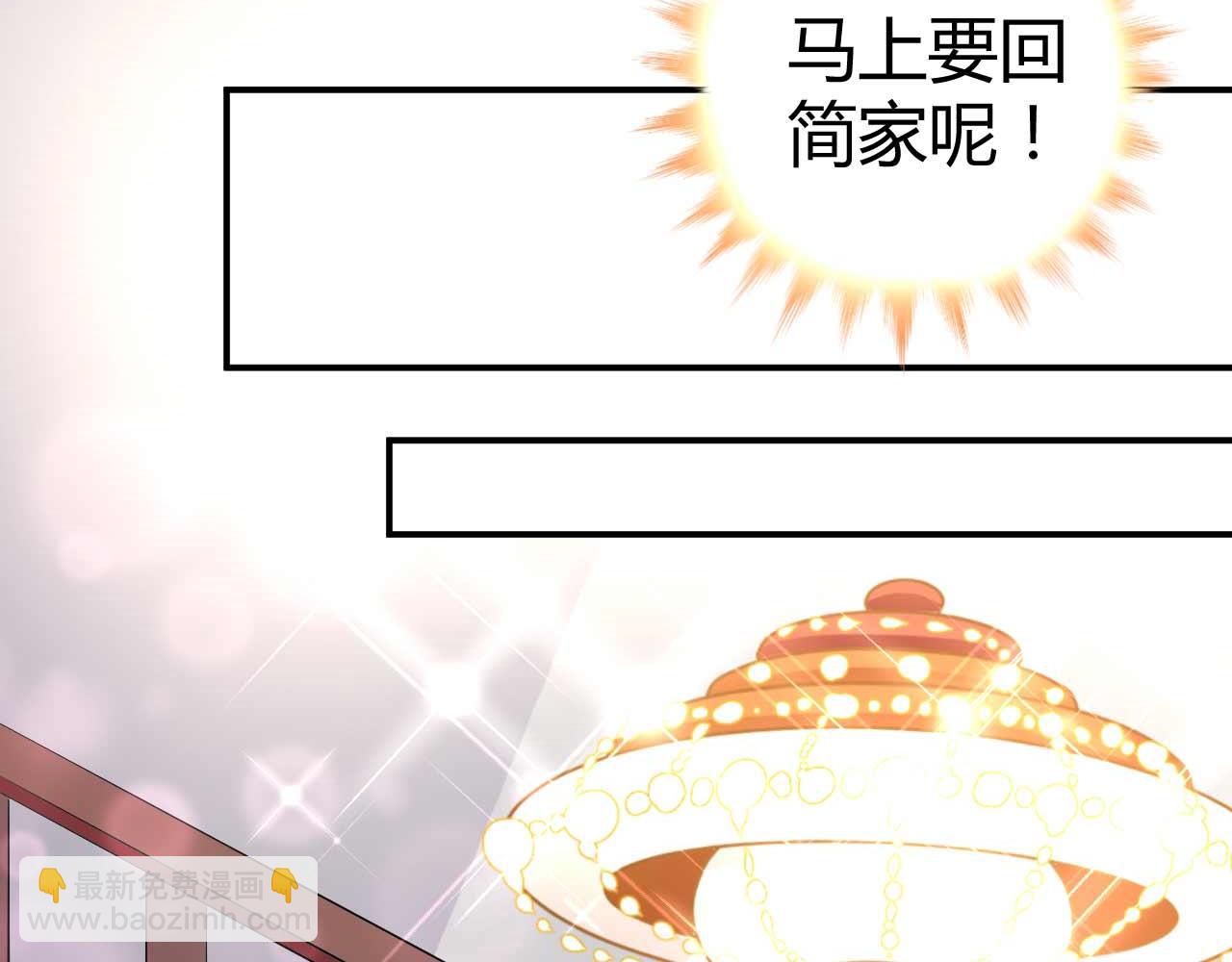 第七十七话(1/2)-第77话