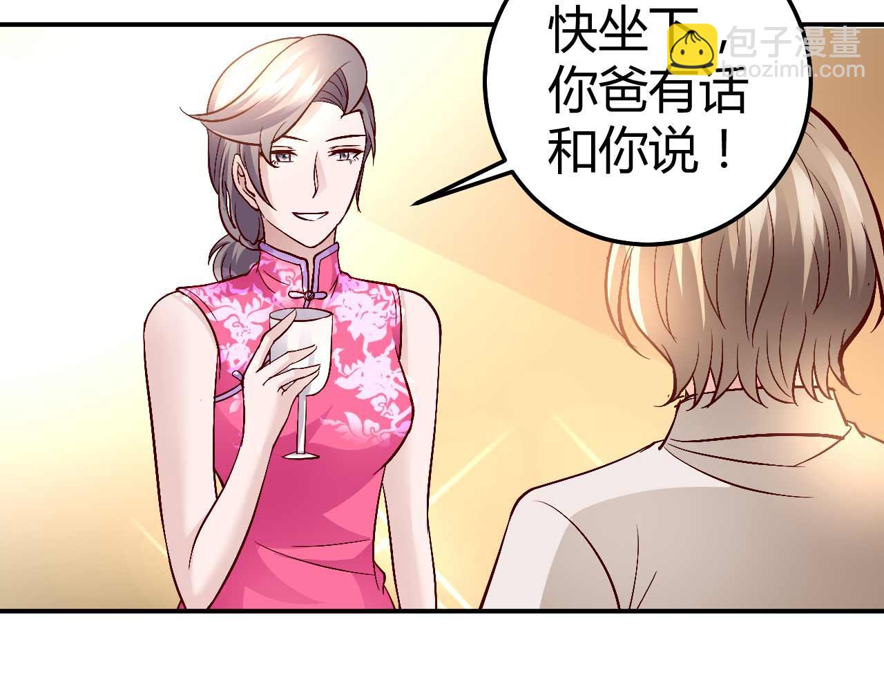 第七十七话(1/2)-第77话